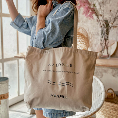 Cotton Kalokeri bag in bone color, front view, worn over the shoulder - MONPIEL 2