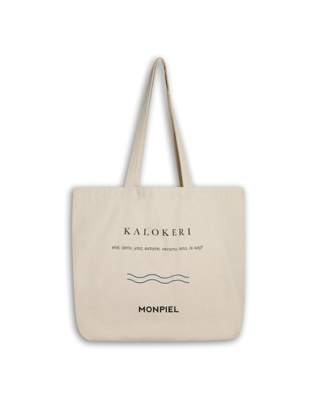 Borsa Kalokeri in cotone di colore avorio, vista frontale su sfondo bianco - MONPIEL Borsa Kalokeri in cotone di colore avorio, vista frontale su sfondo bianco - MONPIEL